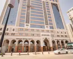 Emaar Royal Hotel Al Madina thumbnail